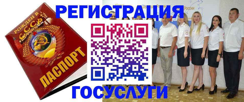 найти адрес прописки в Алтайском крае